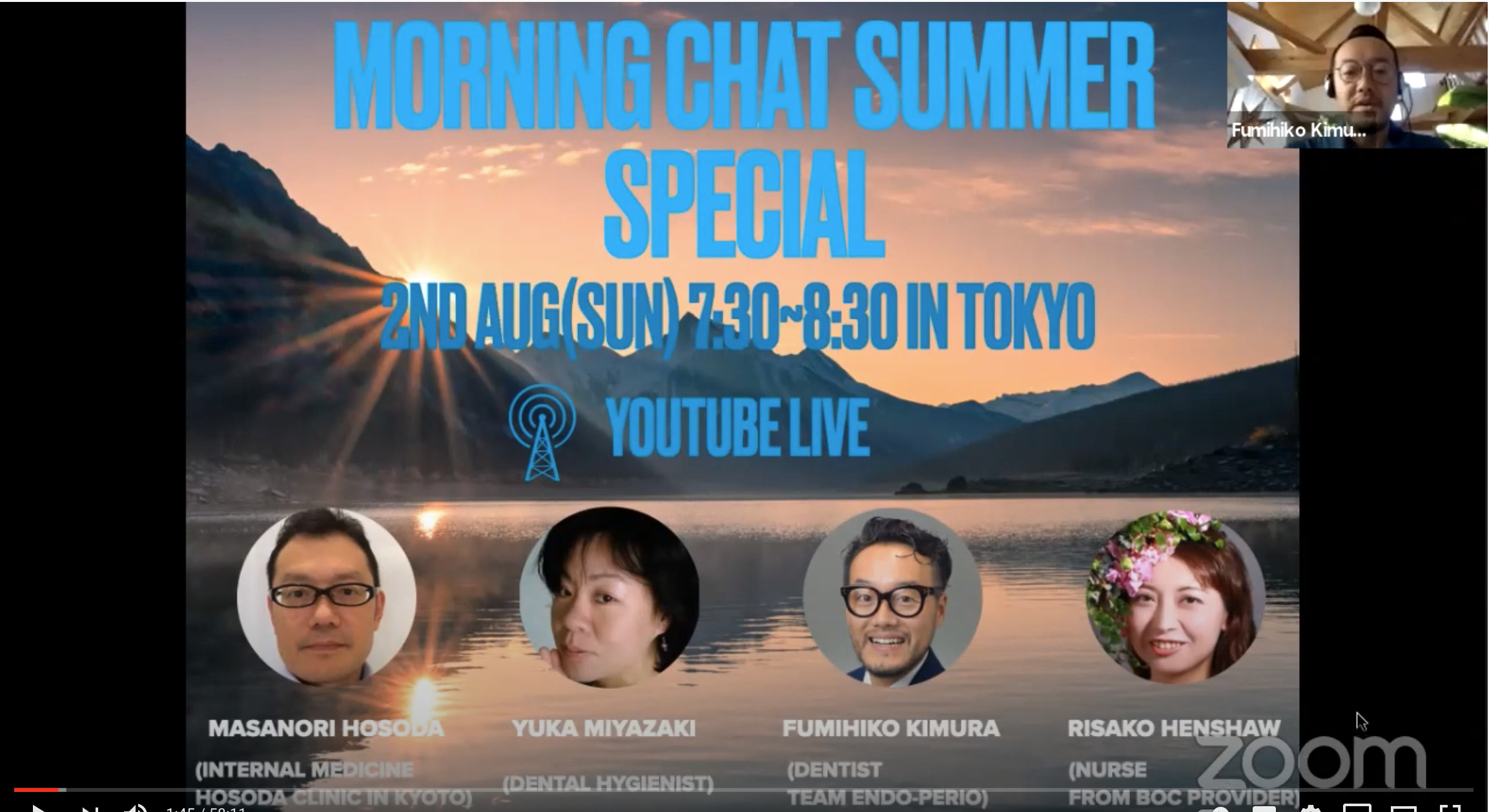 歯科専門チャンネル Morning Chat